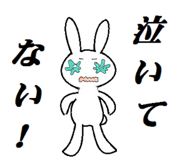 inabaua-I express NO in rabbits sticker #5565084