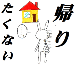 inabaua-I express NO in rabbits sticker #5565085