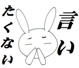 inabaua-I express NO in rabbits sticker #5565087