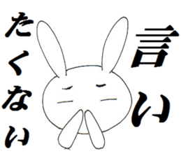 inabaua-I express NO in rabbits sticker #5565087