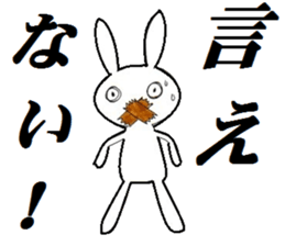 inabaua-I express NO in rabbits sticker #5565088