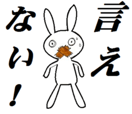 inabaua-I express NO in rabbits sticker #5565088
