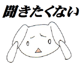 inabaua-I express NO in rabbits sticker #5565089