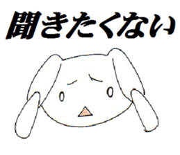 inabaua-I express NO in rabbits sticker #5565089