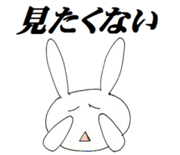 inabaua-I express NO in rabbits sticker #5565090