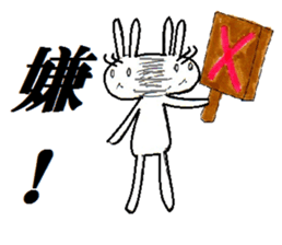 inabaua-I express NO in rabbits sticker #5565092