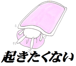 inabaua-I express NO in rabbits sticker #5565094