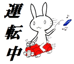 inabaua-I express NO in rabbits sticker #5565095