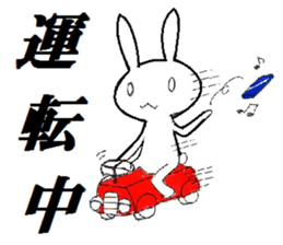 inabaua-I express NO in rabbits sticker #5565095