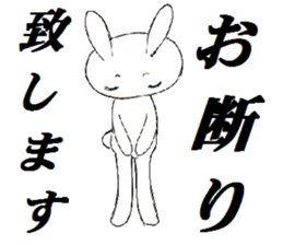 inabaua-I express NO in rabbits sticker #5565096