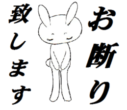 inabaua-I express NO in rabbits sticker #5565096