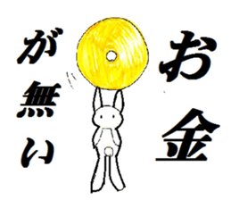 inabaua-I express NO in rabbits sticker #5565097