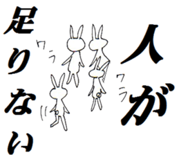 inabaua-I express NO in rabbits sticker #5565098