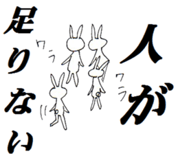 inabaua-I express NO in rabbits sticker #5565098