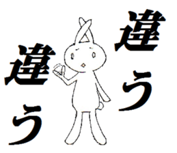 inabaua-I express NO in rabbits sticker #5565099