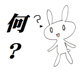 inabaua-I express NO in rabbits sticker #5565101