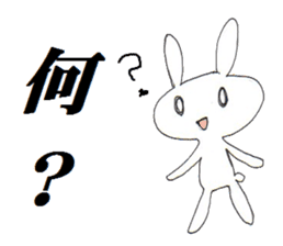 inabaua-I express NO in rabbits sticker #5565101