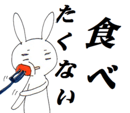 inabaua-I express NO in rabbits sticker #5565102