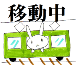 inabaua-I express NO in rabbits sticker #5565105