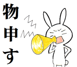 inabaua-I express NO in rabbits sticker #5565107