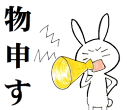 inabaua-I express NO in rabbits sticker #5565107