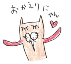 nyanya cat sticker #5565228