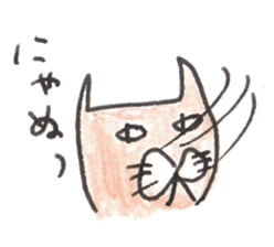 nyanya cat sticker #5565230
