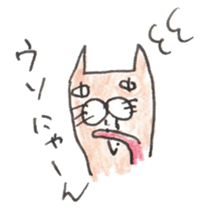 nyanya cat sticker #5565231