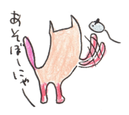 nyanya cat sticker #5565233