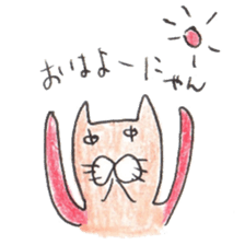 nyanya cat sticker #5565236