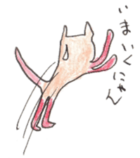 nyanya cat sticker #5565242