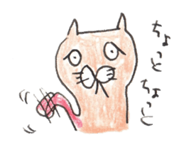 nyanya cat sticker #5565244