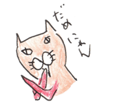nyanya cat sticker #5565247