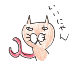 nyanya cat sticker #5565249