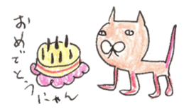 nyanya cat sticker #5565250