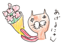 nyanya cat sticker #5565256