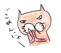 nyanya cat sticker #5565257