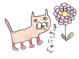nyanya cat sticker #5565259