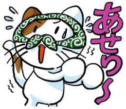 Theft Cat sticker #5565351