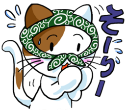 Theft Cat sticker #5565358