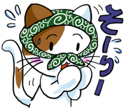 Theft Cat sticker #5565358