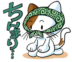 Theft Cat sticker #5565359