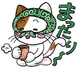 Theft Cat sticker #5565367