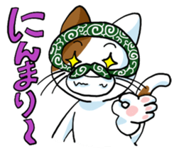 Theft Cat sticker #5565369