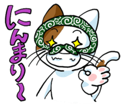 Theft Cat sticker #5565369