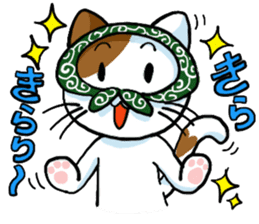 Theft Cat sticker #5565373