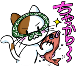 Theft Cat sticker #5565375