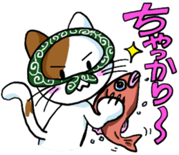 Theft Cat sticker #5565375