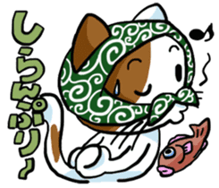 Theft Cat sticker #5565381