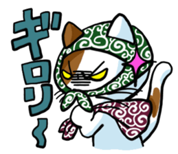 Theft Cat sticker #5565383